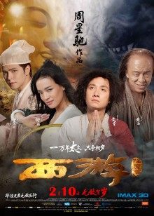 榨魅魔动漫